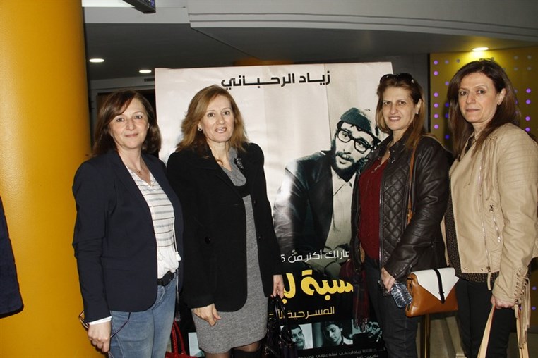 Bel Nesbe La Boukra Shou